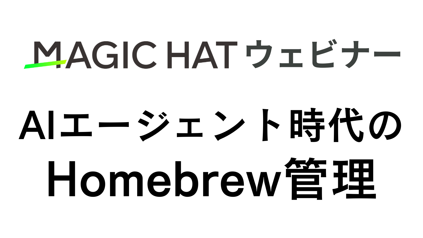詳細はこちら