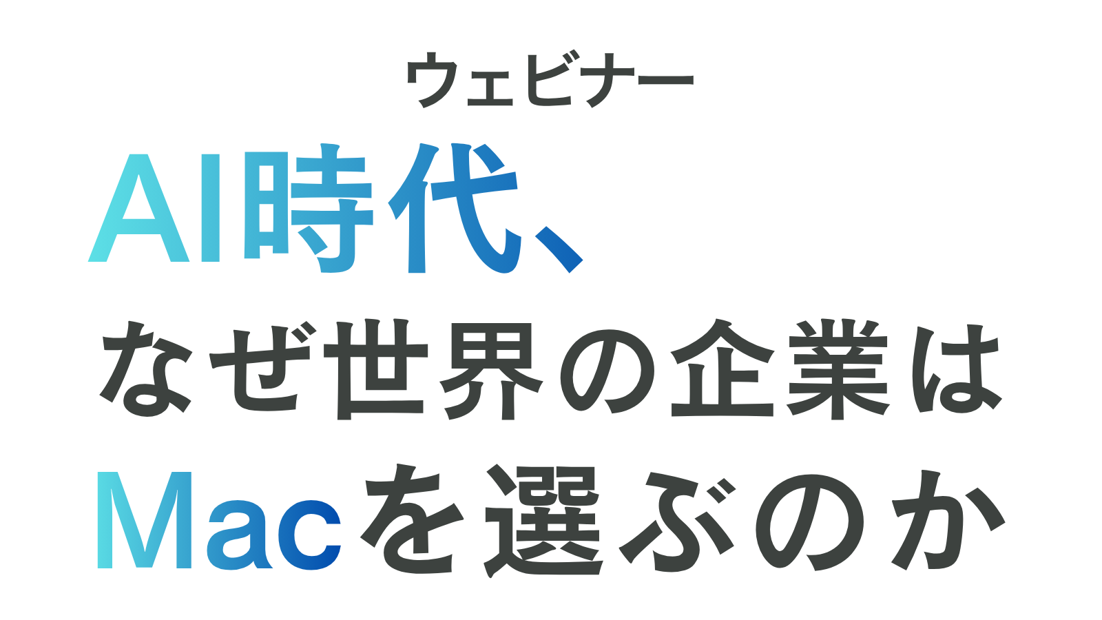 詳細はこちら